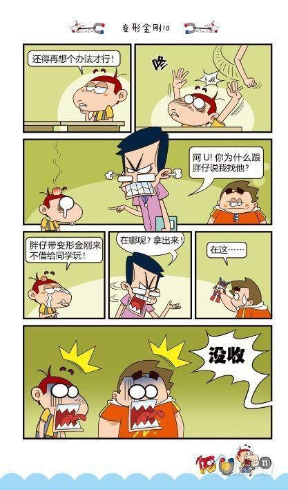 第13册A篇