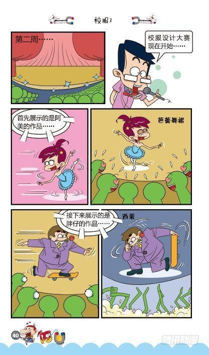 第13册C篇