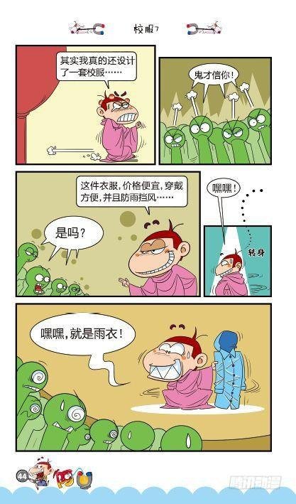 第13册C篇