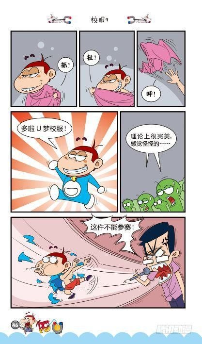 第13册C篇