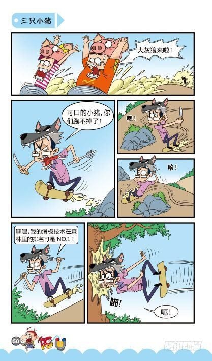 第13册C篇