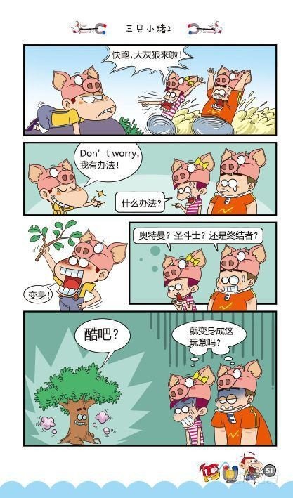 第13册C篇