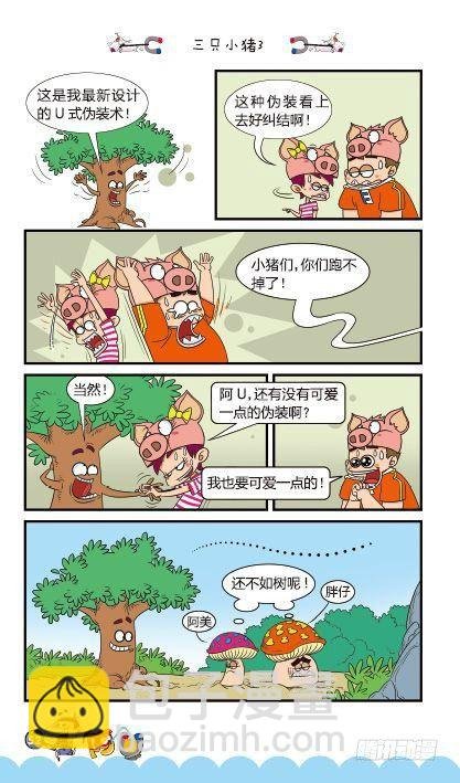 第13册C篇