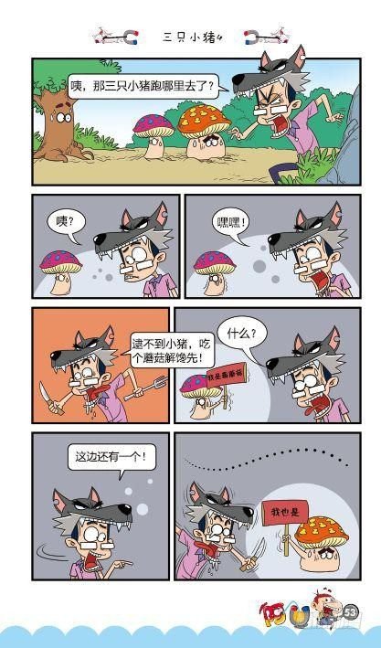 第13册C篇