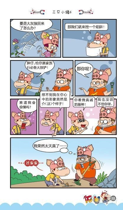 第13册C篇