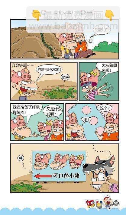 第13册C篇