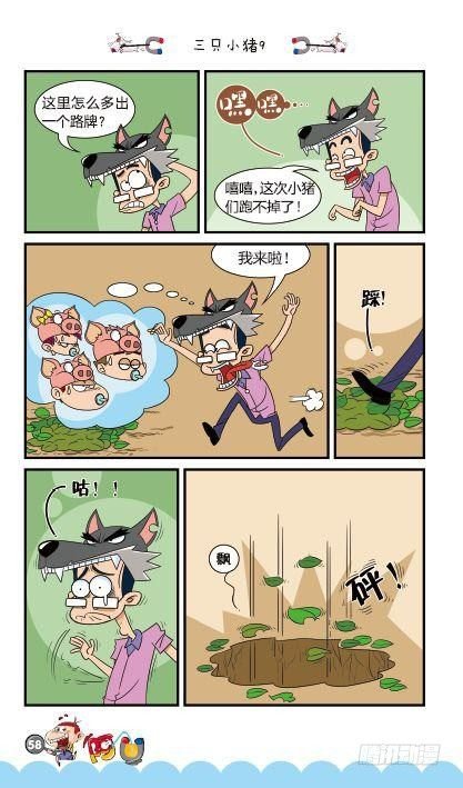 第13册C篇