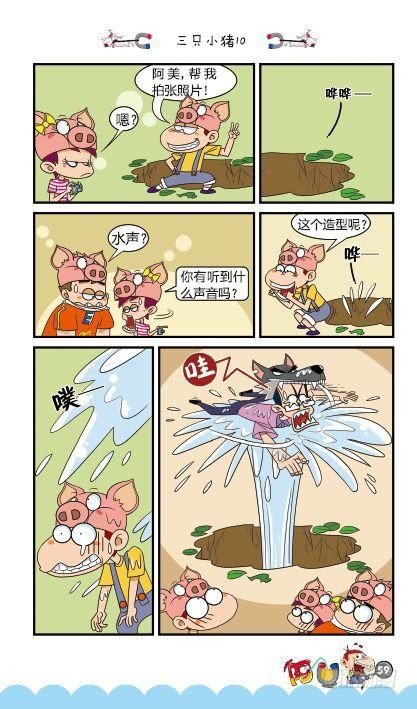 第13册C篇