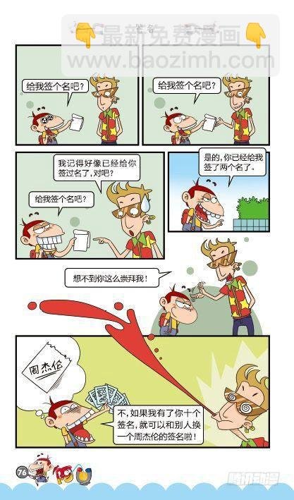 第13册E篇