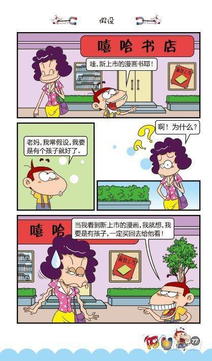 第13册E篇