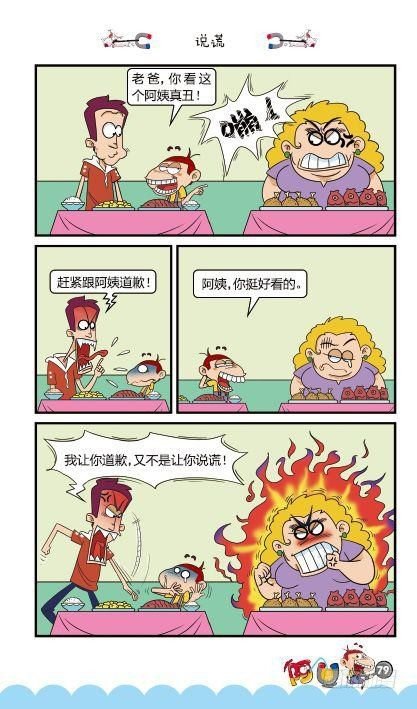 第13册E篇