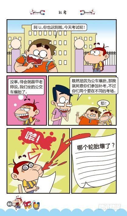 第13册E篇