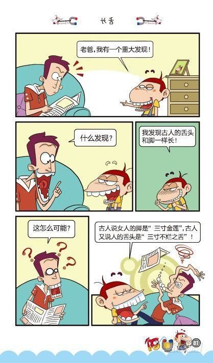 第13册E篇