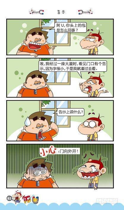 第13册E篇