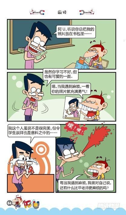 第13册E篇