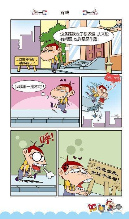 第13册E篇