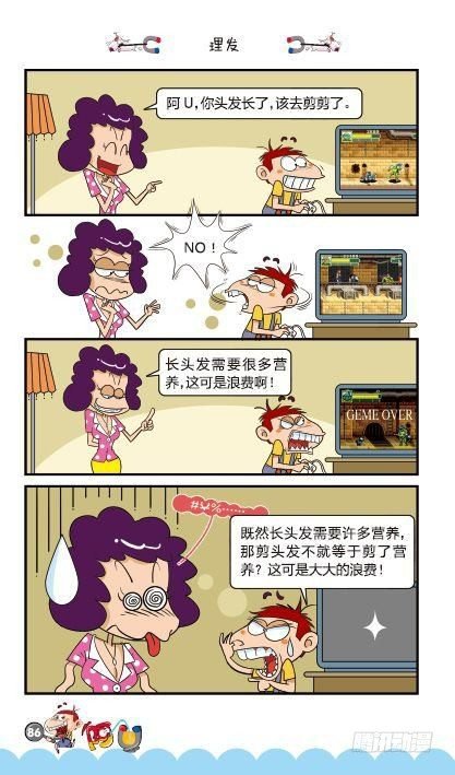 第13册E篇