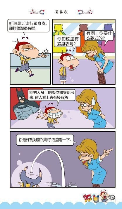 第13册E篇