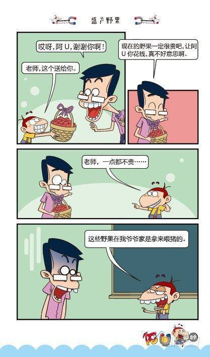 第13册E篇