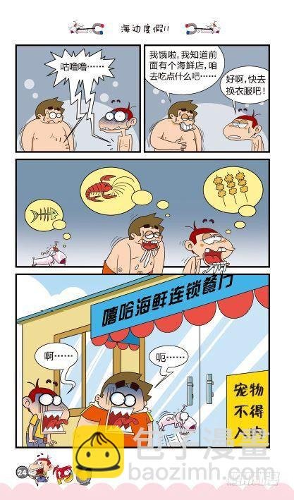 第14册B篇