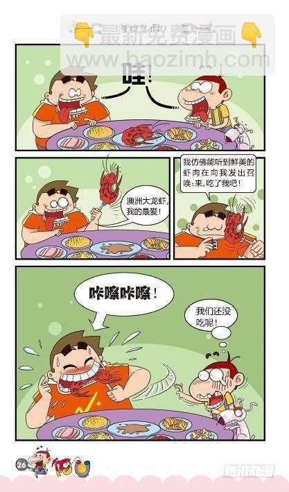 第14册B篇