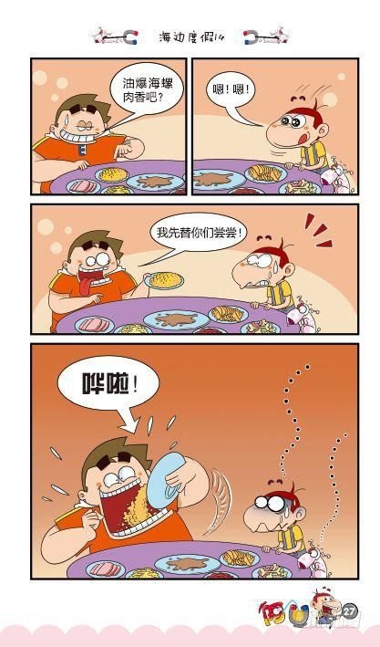 第14册B篇