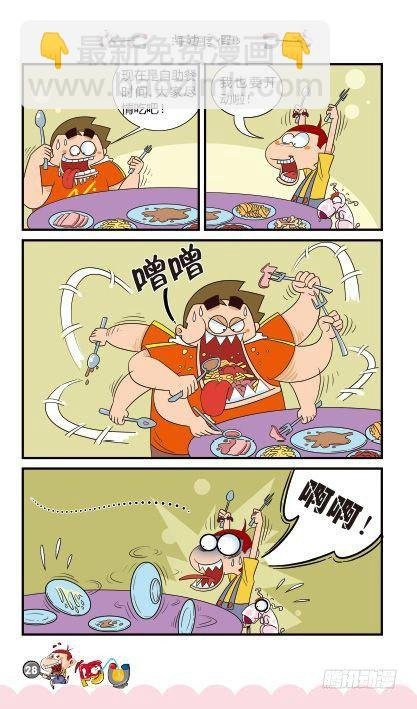 第14册B篇