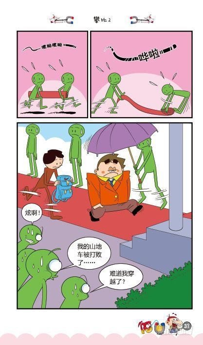 第14册B篇