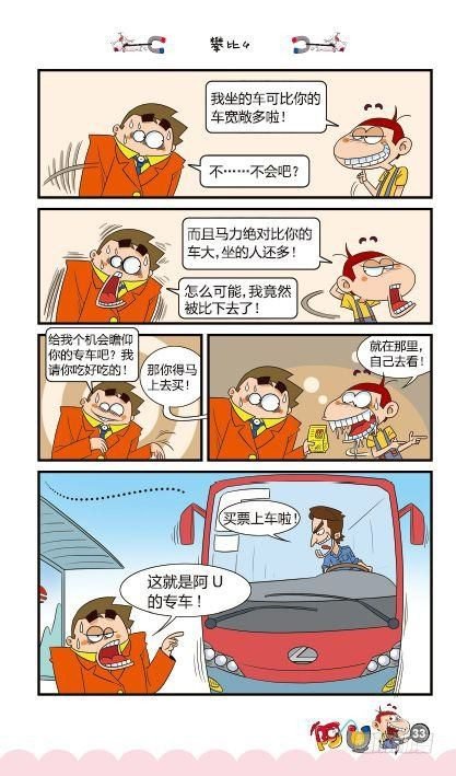第14册B篇
