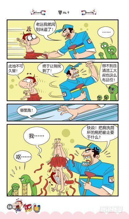 第14册B篇