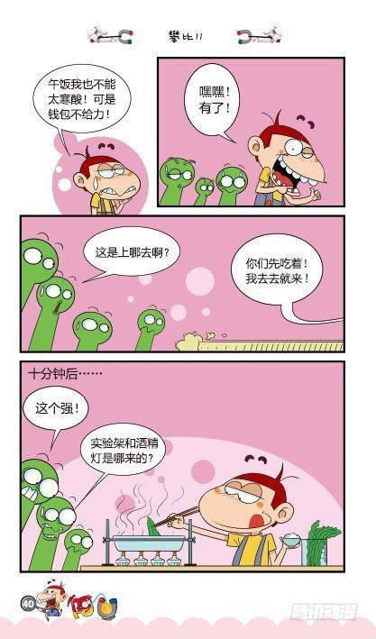 第14册B篇