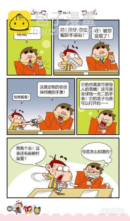 第14册C篇
