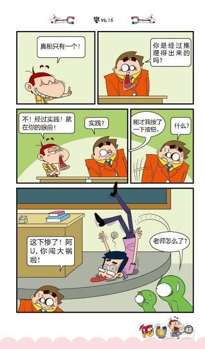 第14册C篇
