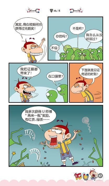 第14册C篇