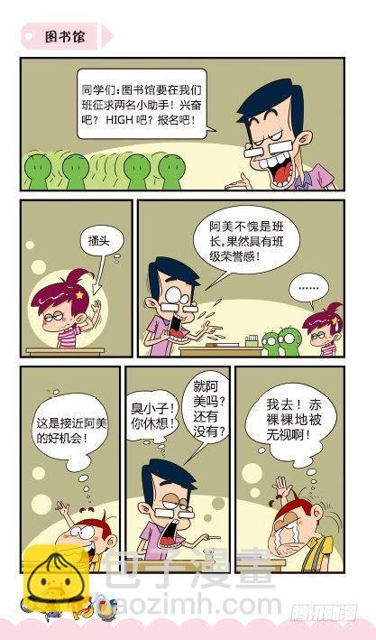 第14册C篇