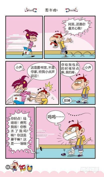 第14册C篇