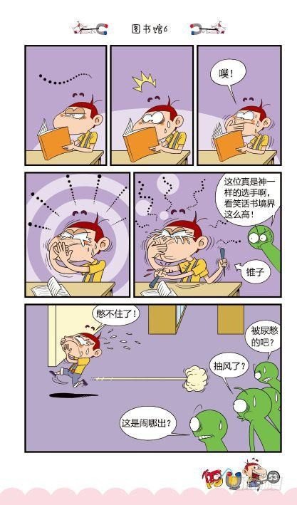 第14册C篇