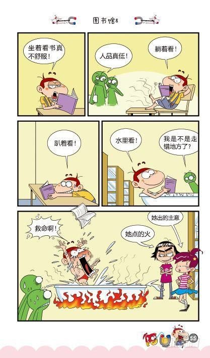 第14册C篇