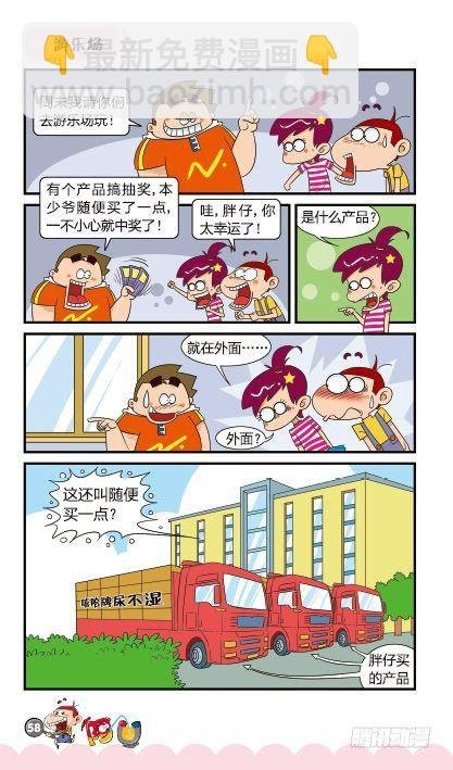 第14册C篇
