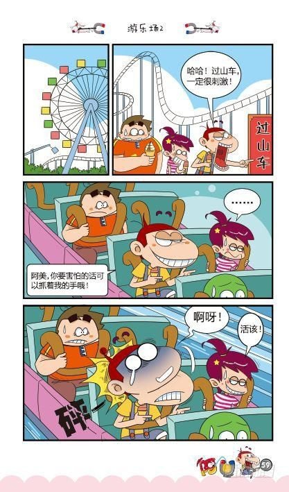 第14册C篇