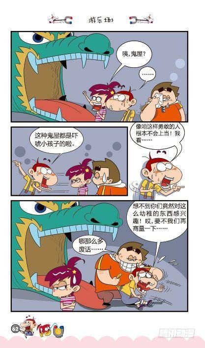 第14册C篇