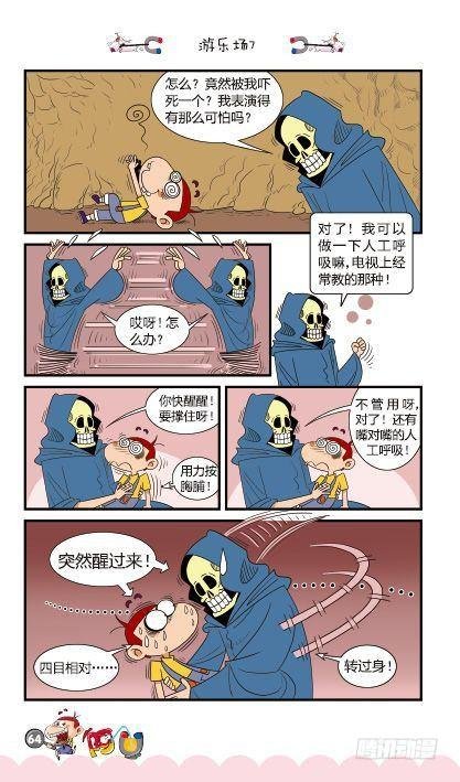 第14册C篇