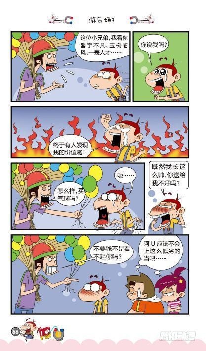 第14册C篇