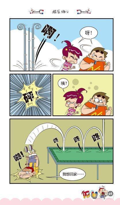 第14册D篇