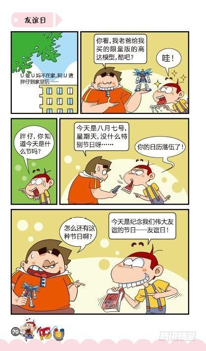 第14册D篇