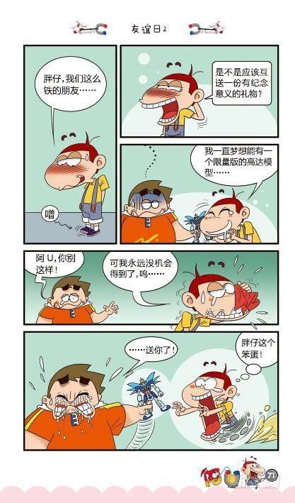 第14册D篇