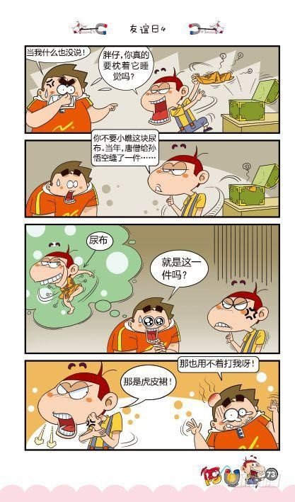 第14册D篇