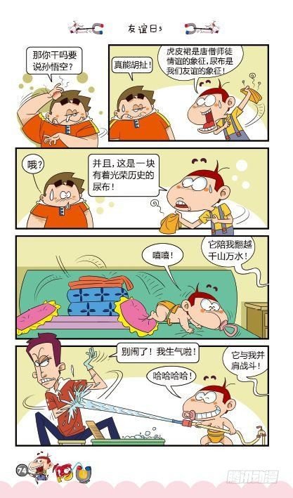 第14册D篇