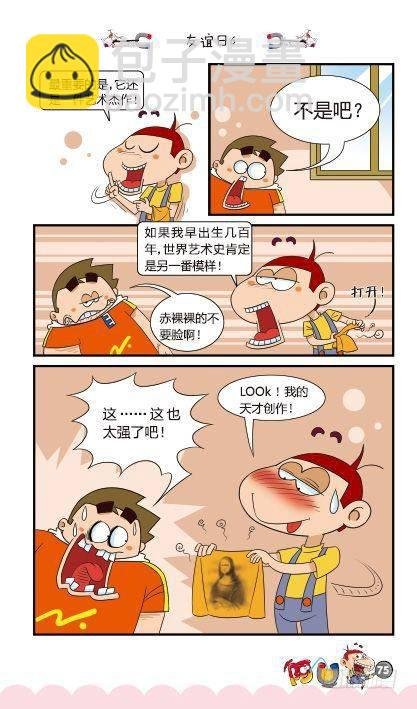第14册D篇