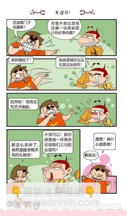 第14册D篇